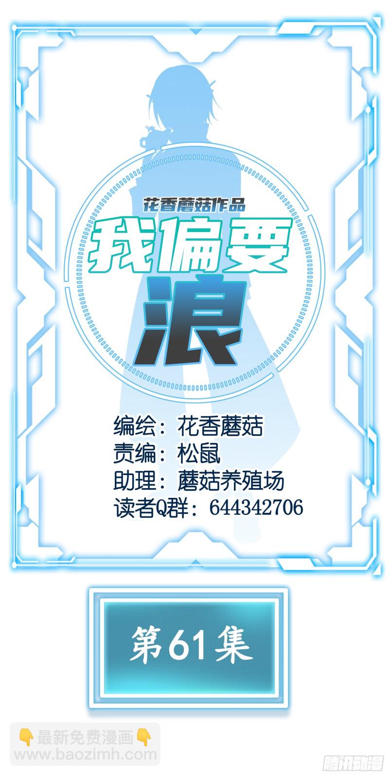 何为双修(1/2)-第63话
