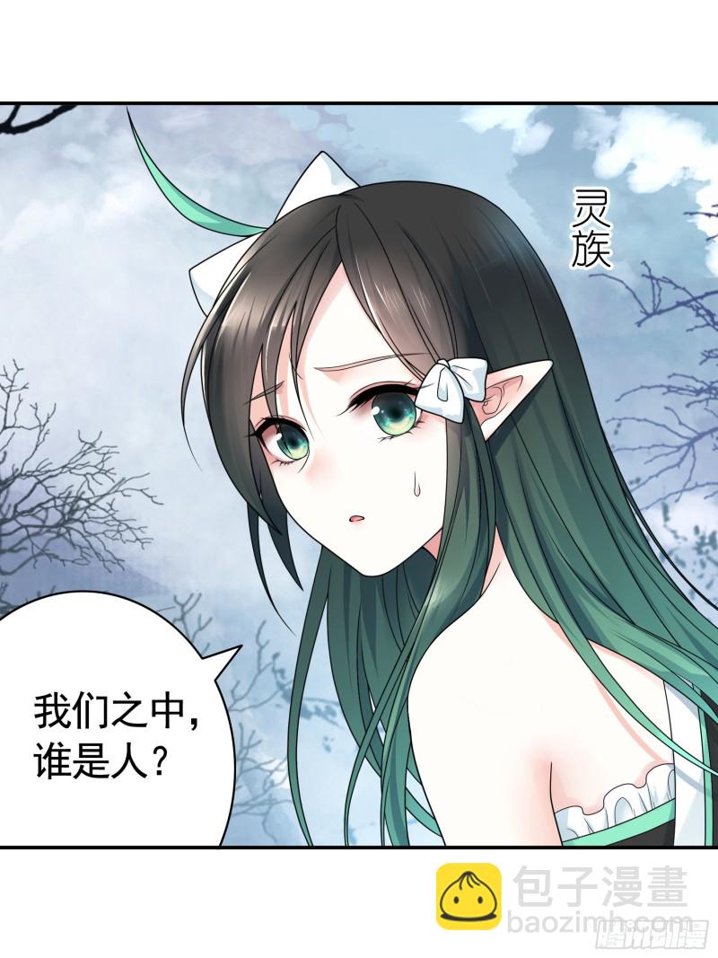 何为双修(1/2)-第63话