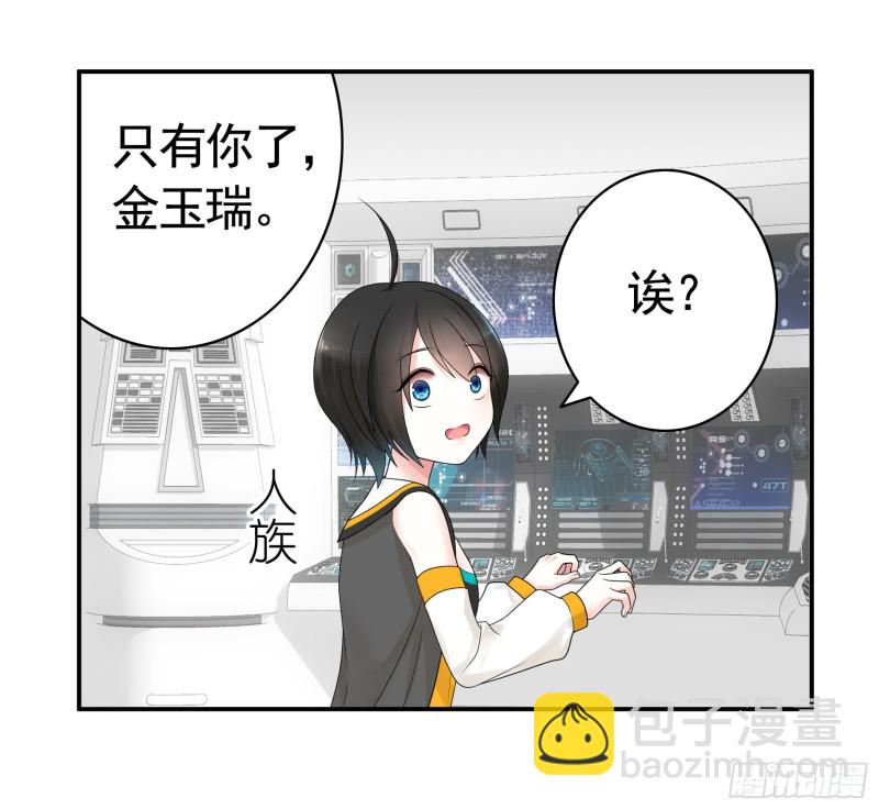何为双修(1/2)-第63话