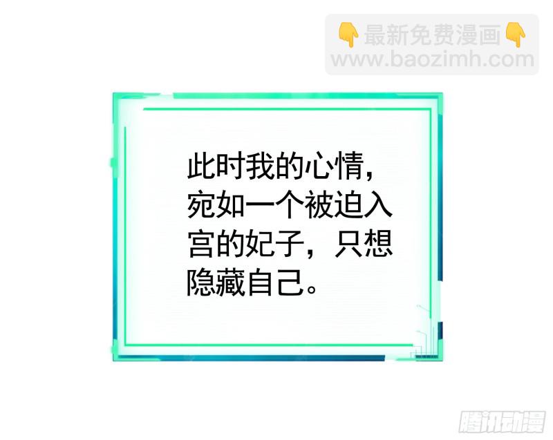 何为双修(1/2)-第63话