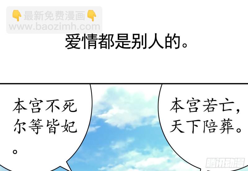 何为双修(1/2)-第63话