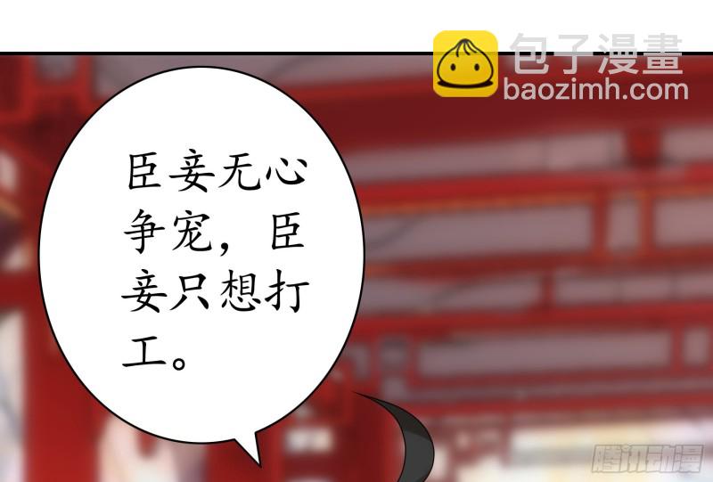 何为双修(1/2)-第63话