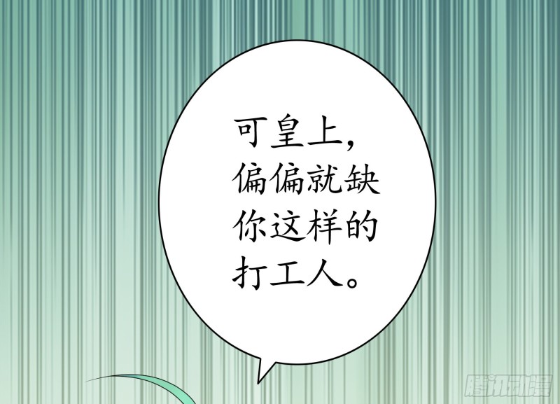 何为双修(1/2)-第63话