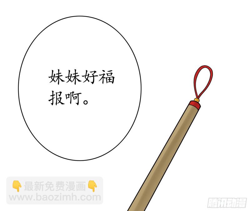 何为双修(1/2)-第63话