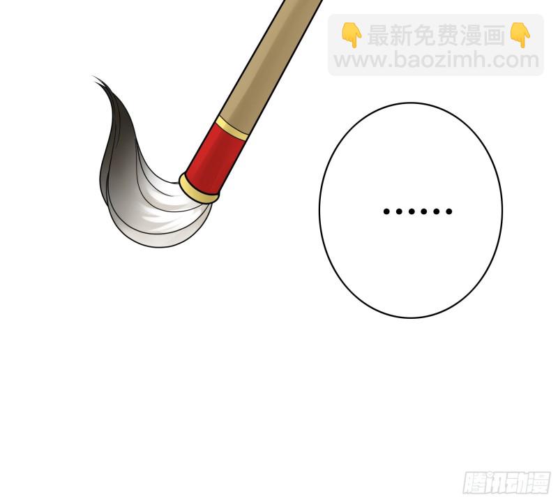 何为双修(1/2)-第63话