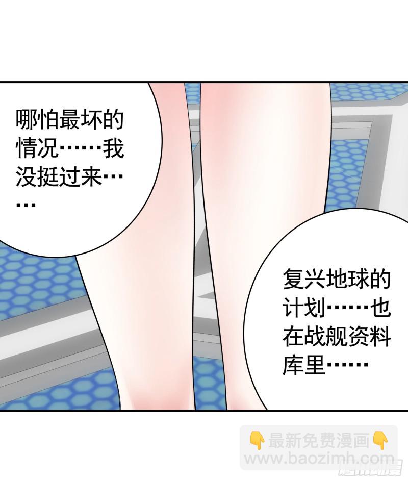 何为双修(1/2)-第63话