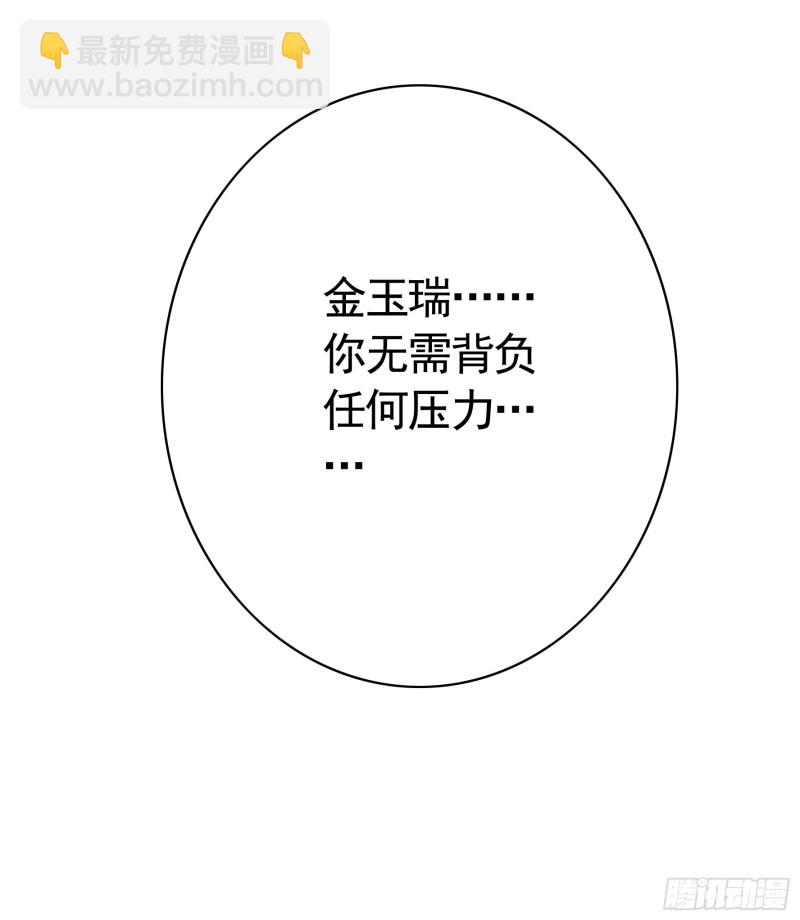 何为双修(1/2)-第63话