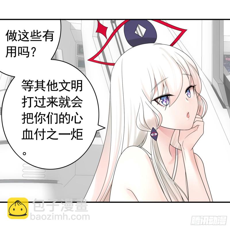 浪哥参战(1/2)-第65话