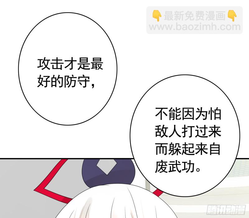 浪哥参战(1/2)-第65话