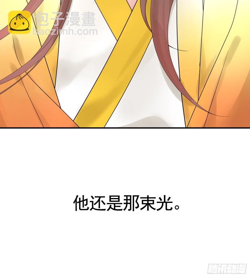 浪哥参战(1/2)-第65话