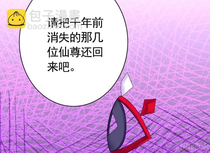 浪哥参战(1/2)-第65话