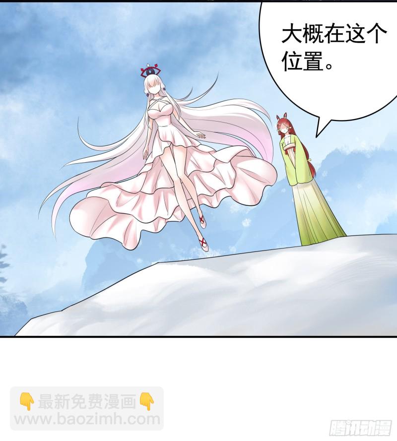 浪哥参战(1/2)-第65话