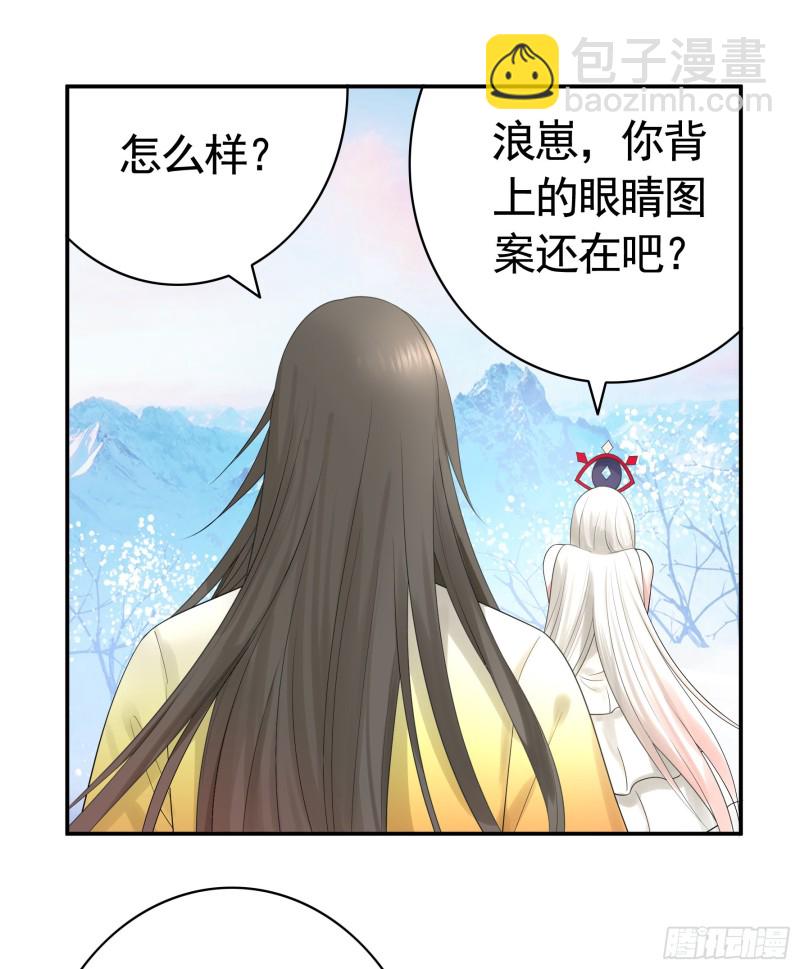 浪哥参战(1/2)-第65话