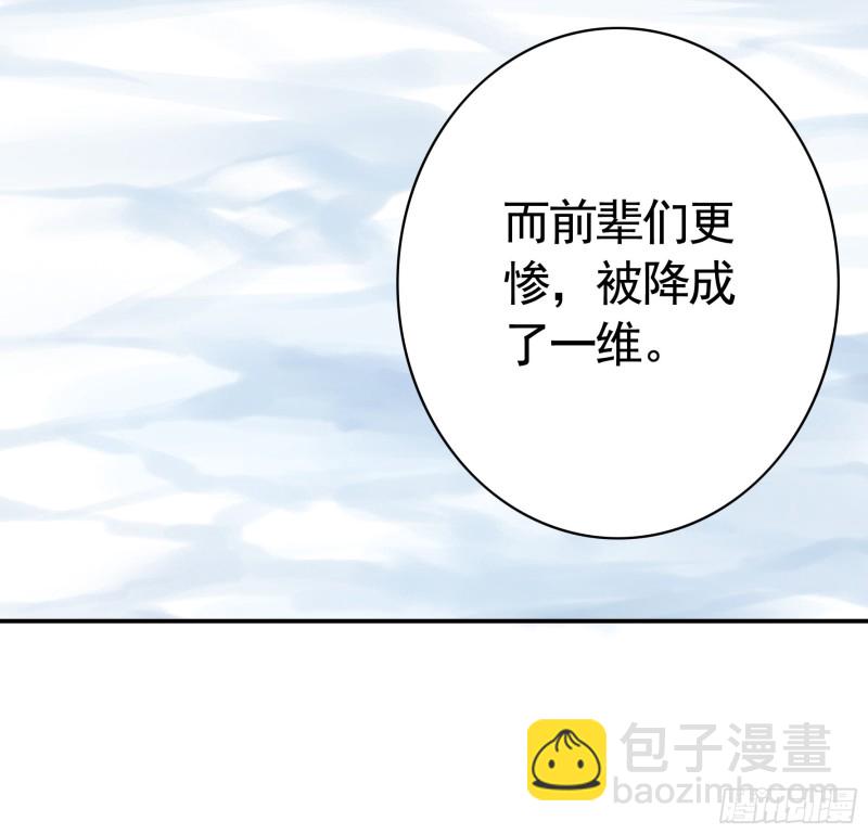 浪哥参战(1/2)-第65话