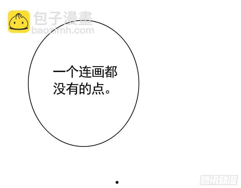 浪哥参战(1/2)-第65话