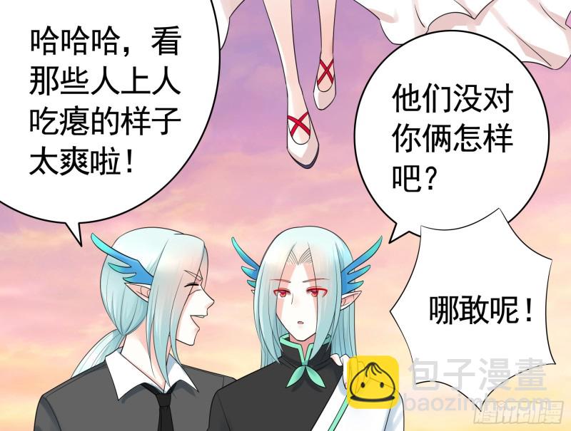 欲望的可怕(1/2)-第69话