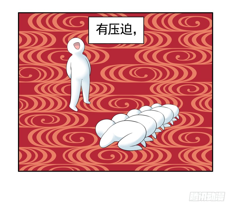 欲望的可怕(1/2)-第69话