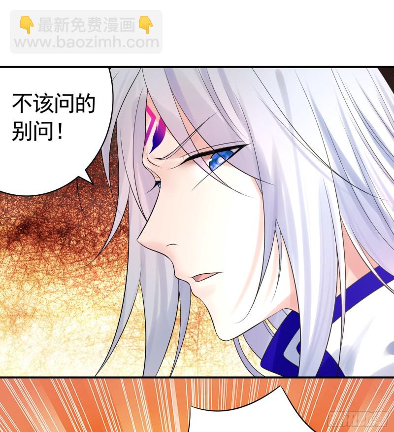欲望的可怕(1/2)-第69话