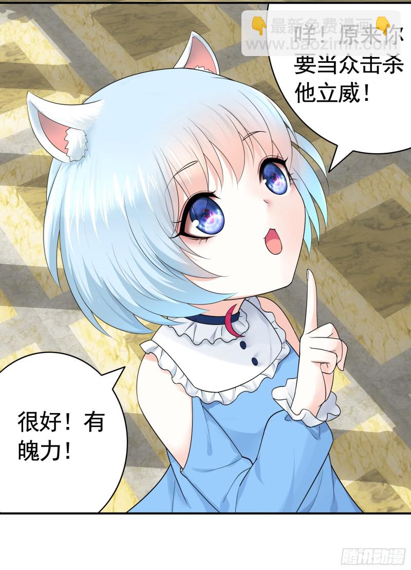 十年白菜被渣龙啃了-第71话