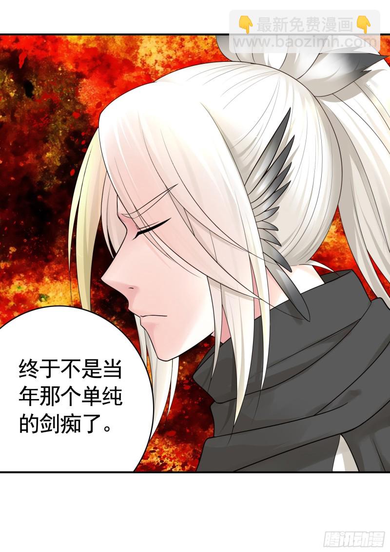 十年白菜被渣龙啃了-第71话