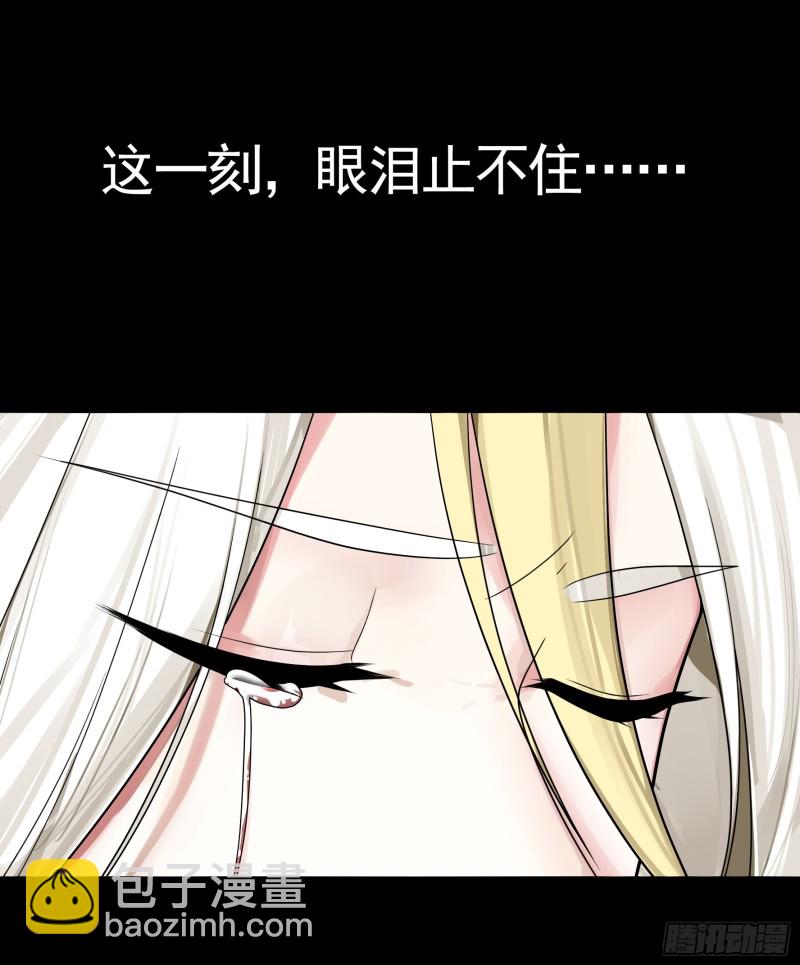 十年白菜被渣龙啃了-第71话
