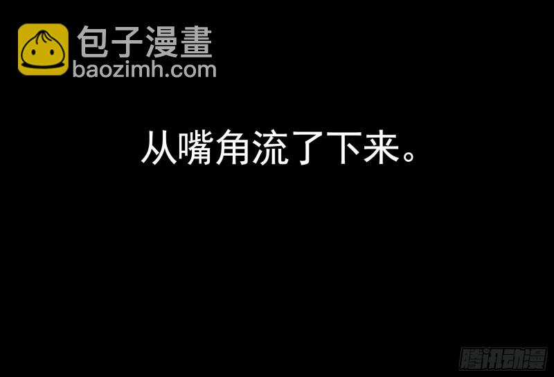 十年白菜被渣龙啃了-第71话