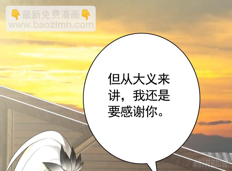 十年白菜被渣龙啃了-第71话