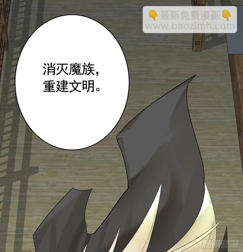 十年白菜被渣龙啃了-第71话