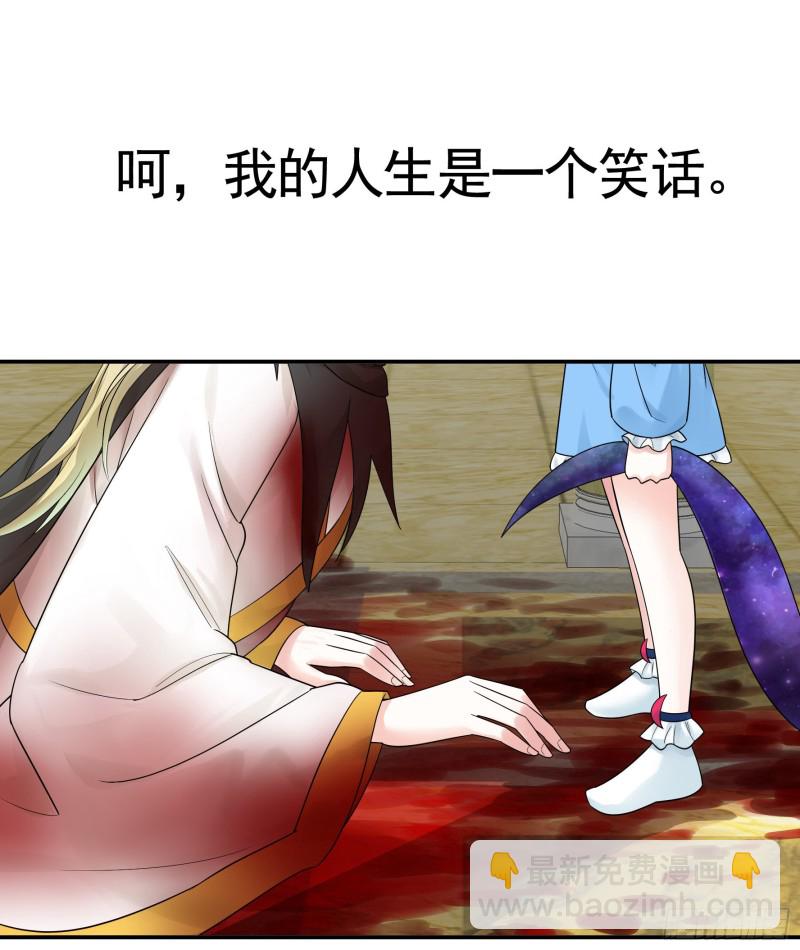 十年白菜被渣龙啃了-第71话