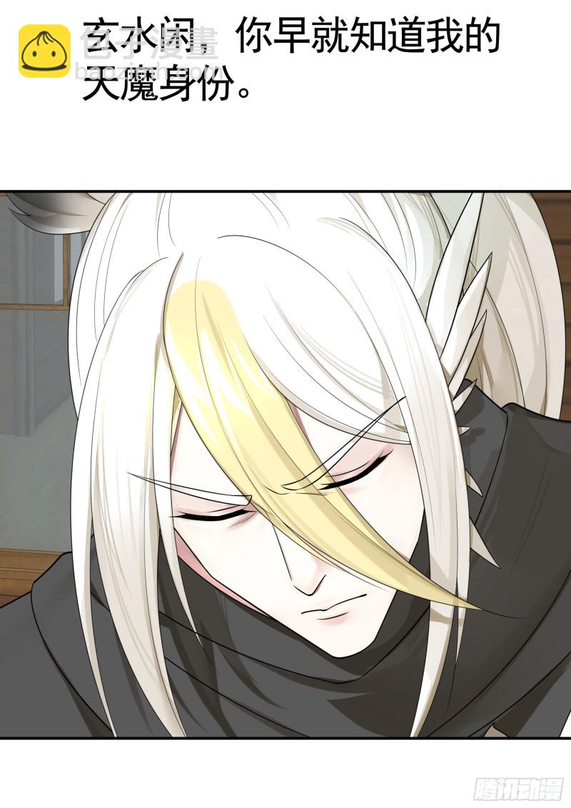 十年白菜被渣龙啃了-第71话