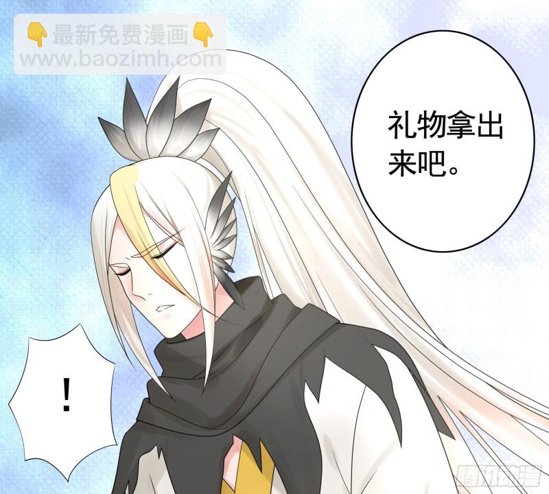 十年白菜被渣龙啃了-第71话