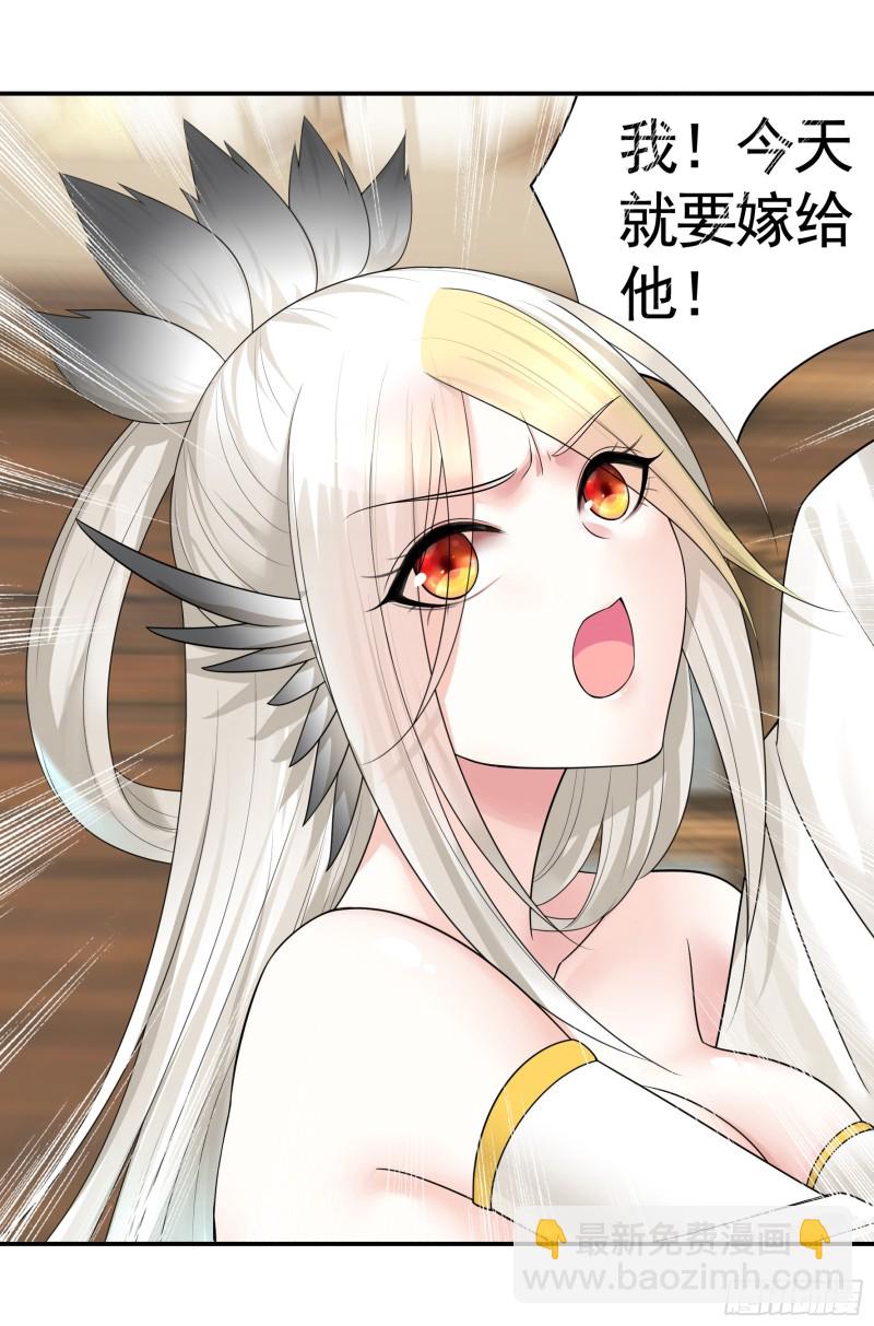 十年白菜被渣龙啃了-第71话