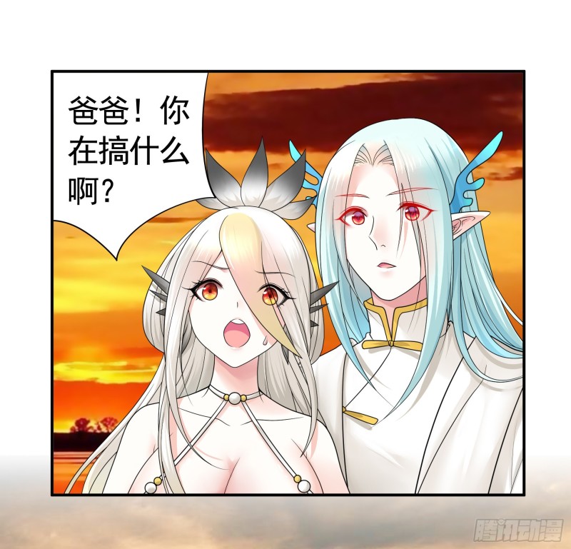岳母竟是我前任(1/2)-第73话