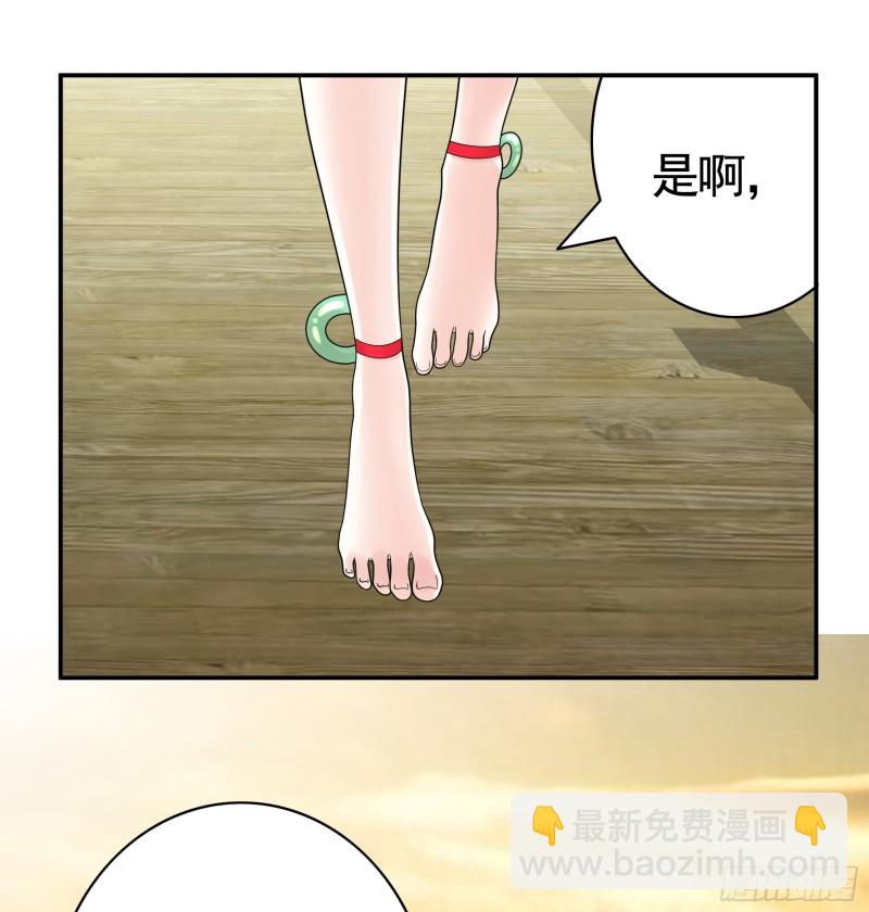 岳母竟是我前任(1/2)-第73话