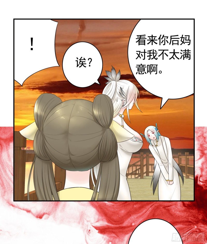 岳母竟是我前任(1/2)-第73话