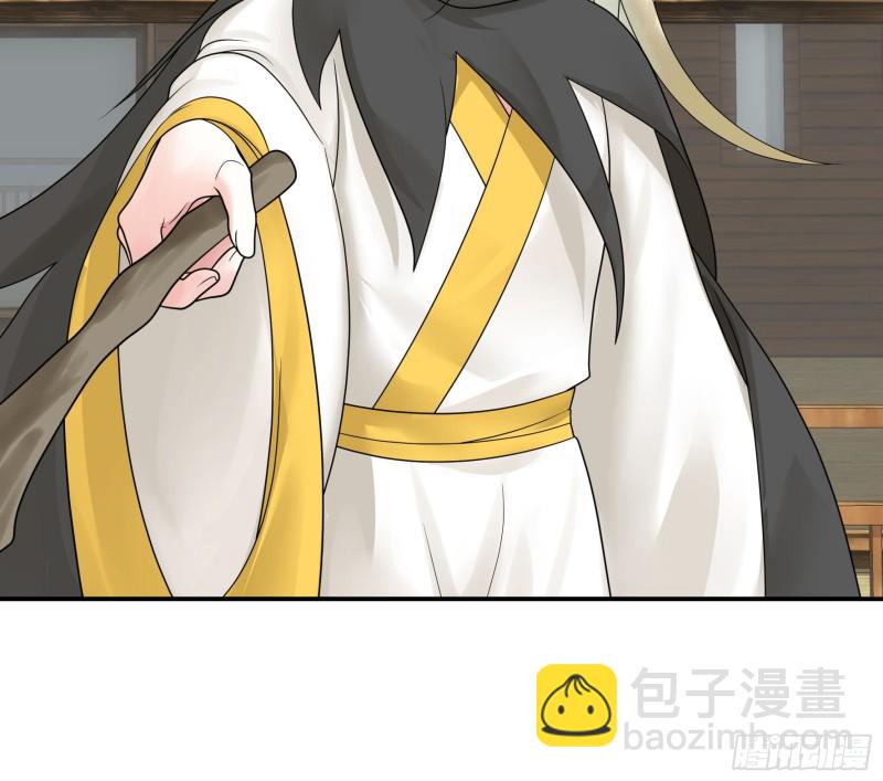 岳母竟是我前任(1/2)-第73话