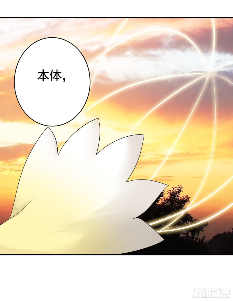 岳母竟是我前任(1/2)-第73话