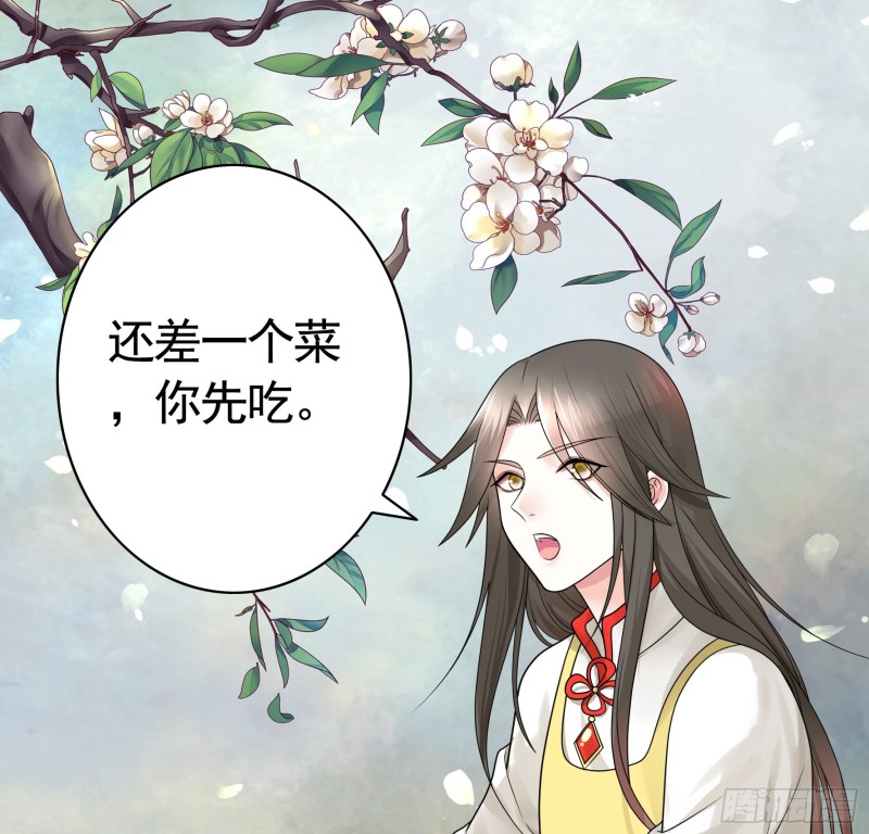 岳母竟是我前任(1/2)-第73话