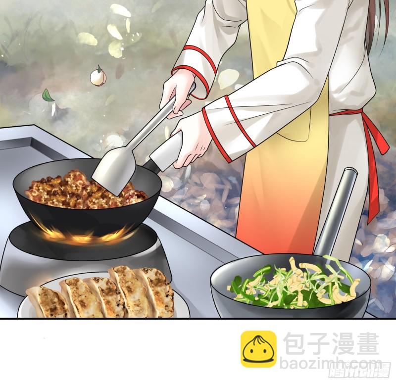 岳母竟是我前任(1/2)-第73话