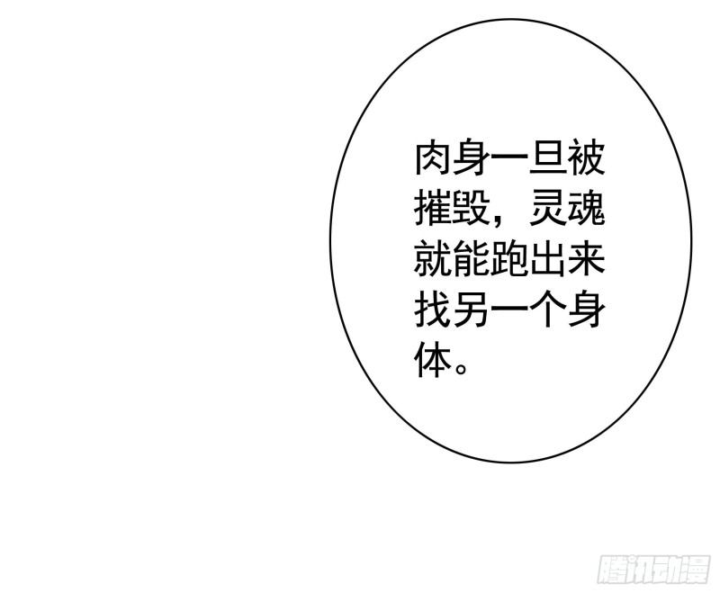岳母竟是我前任(1/2)-第73话