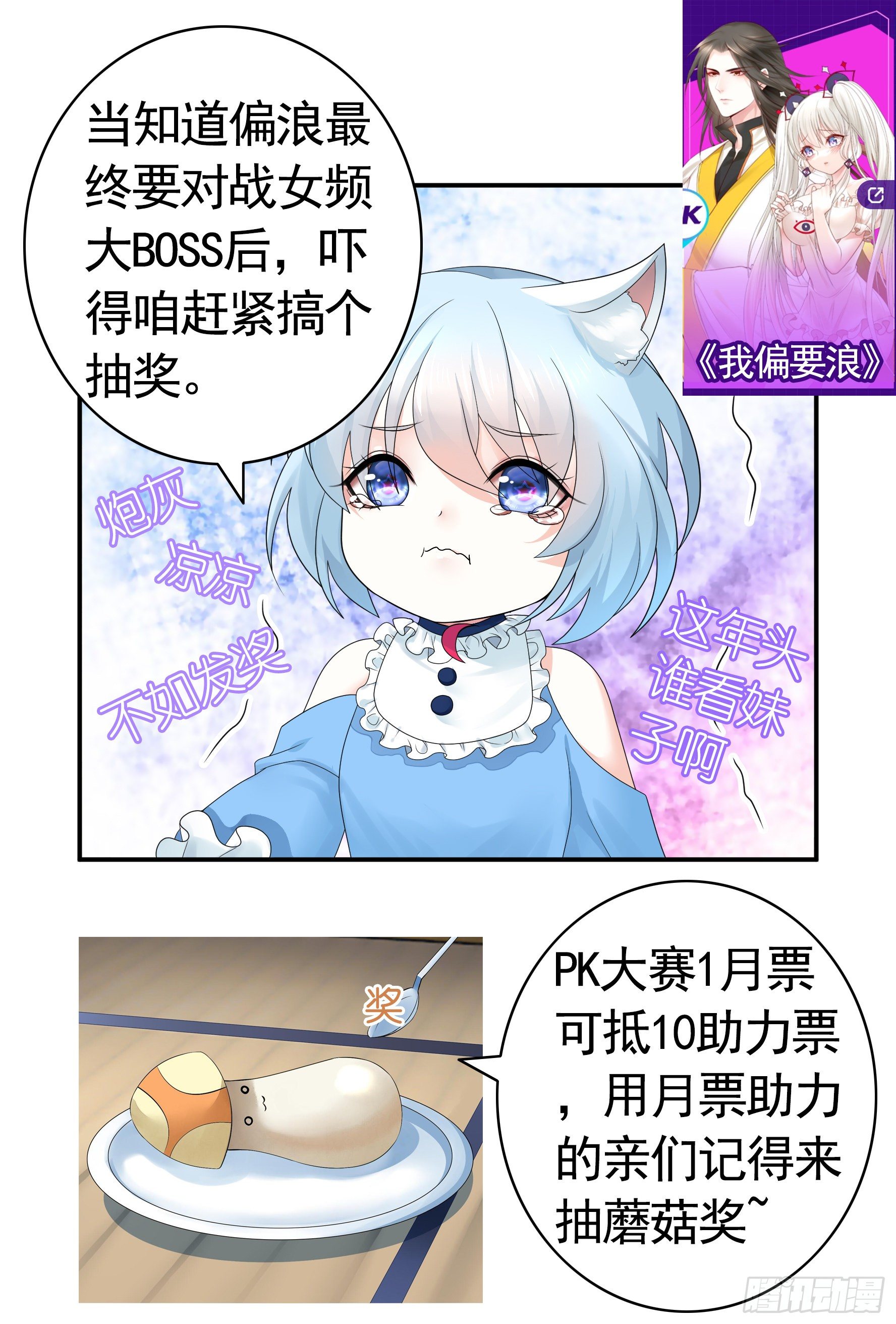 请让我们死得有尊严-第79话