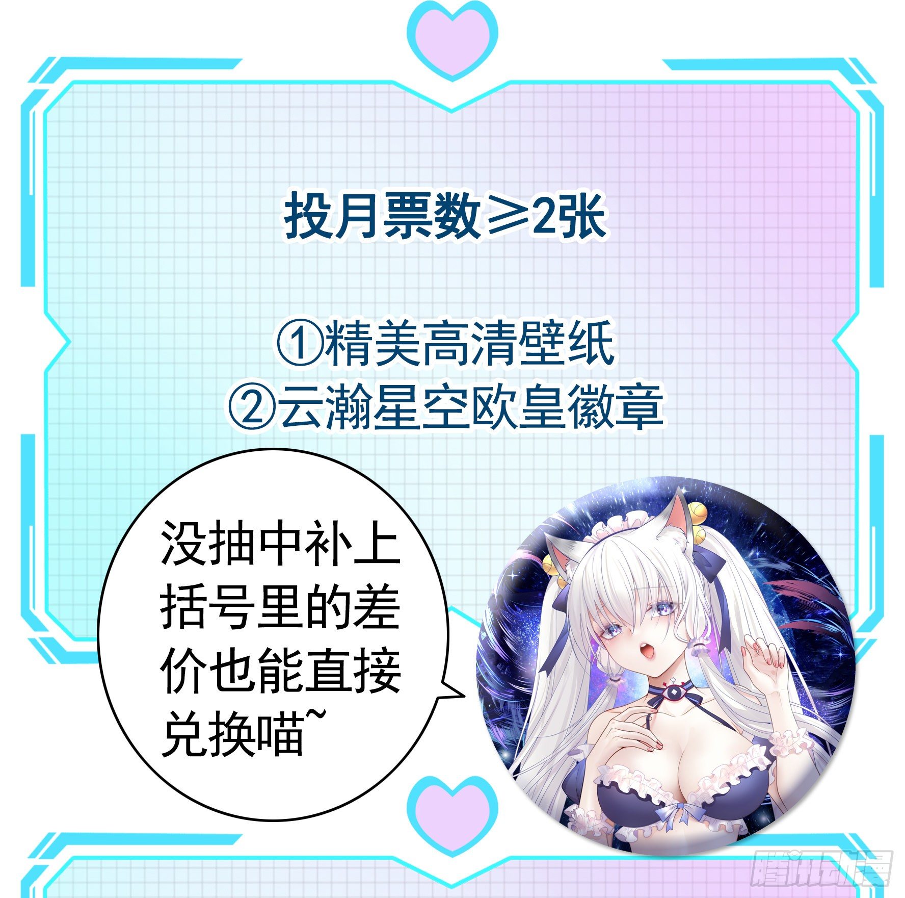 请让我们死得有尊严-第79话