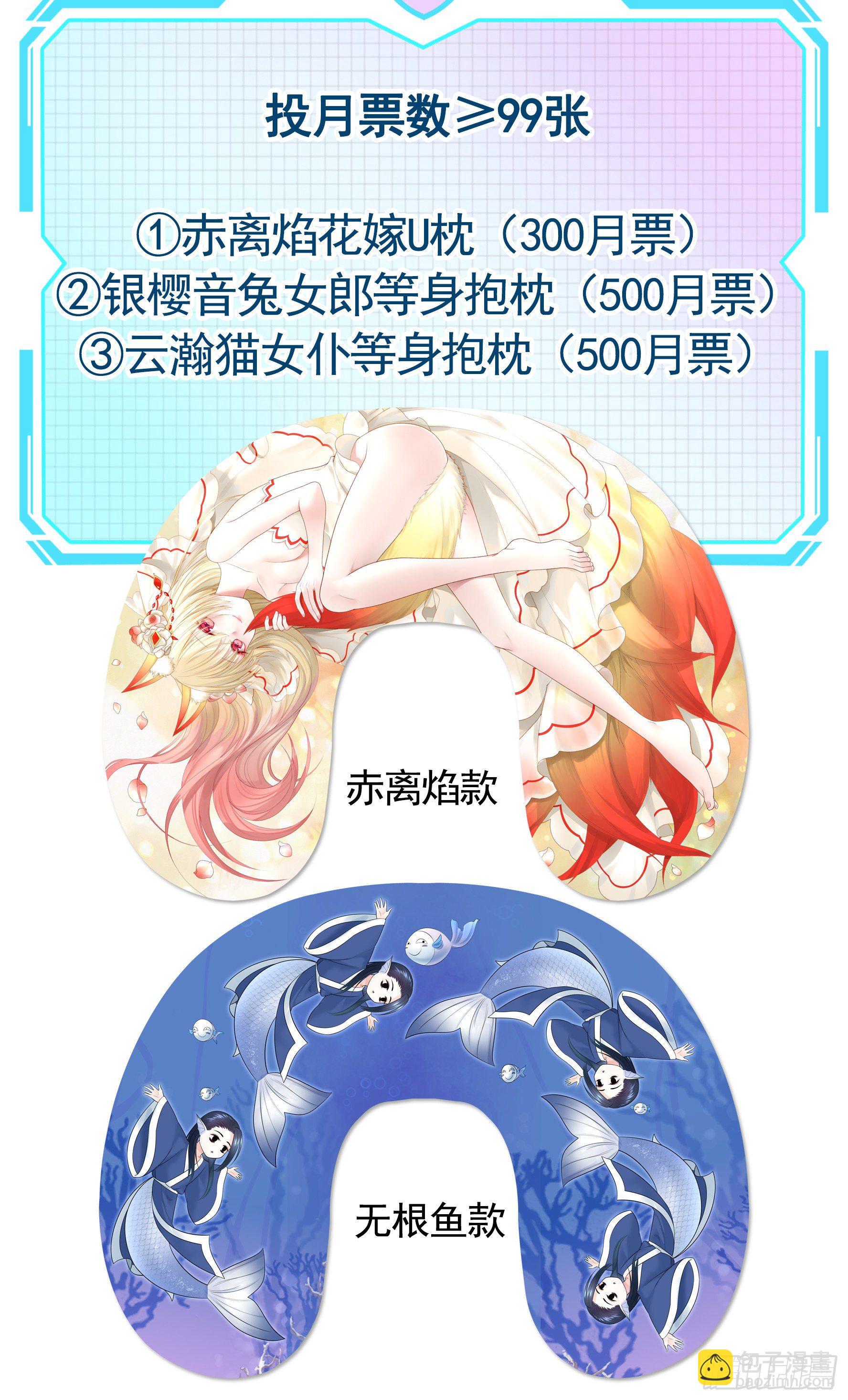 请让我们死得有尊严-第79话