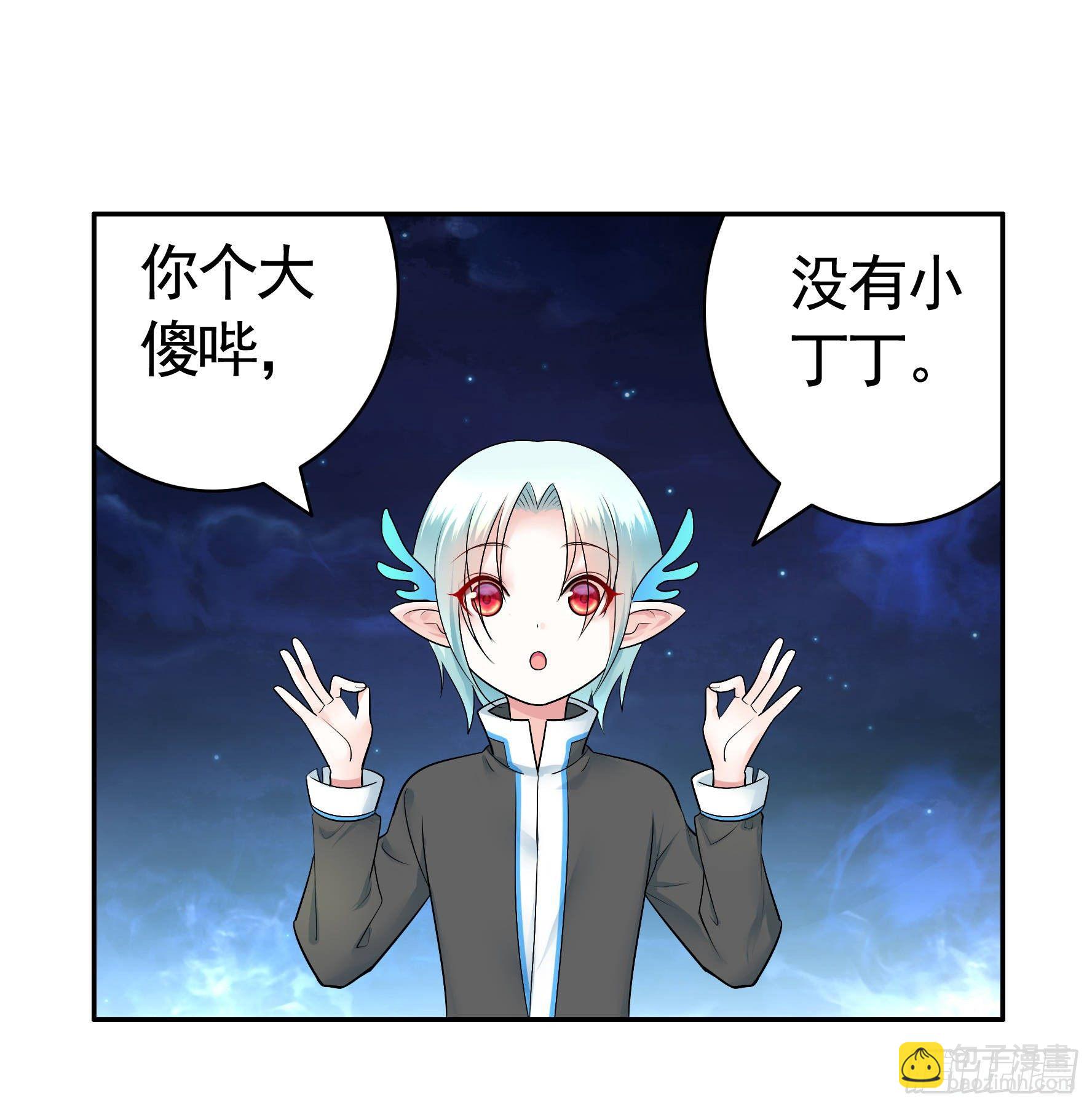 兄弟！用力点！(1/2)-第9话