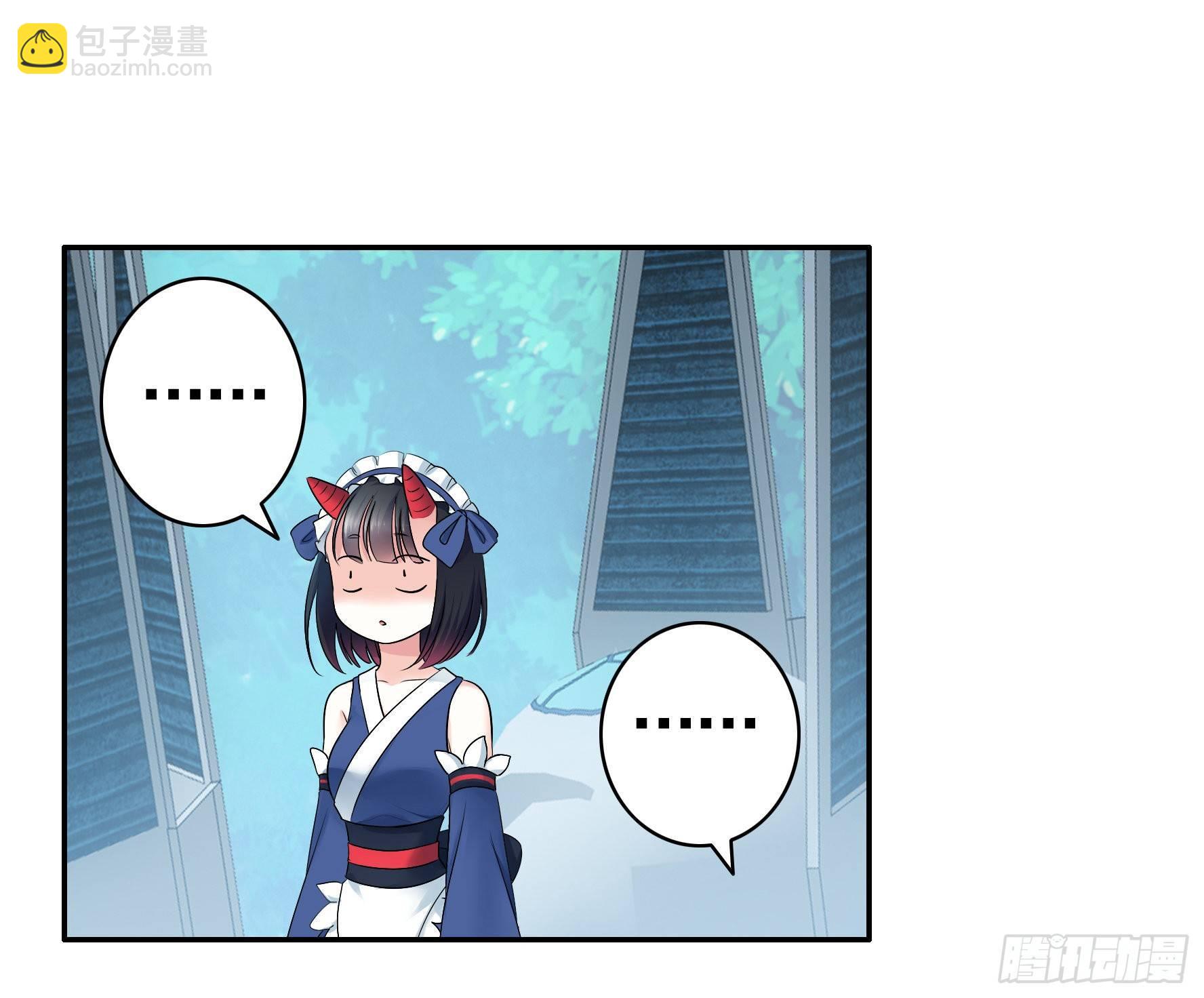 兄弟！用力点！(1/2)-第9话