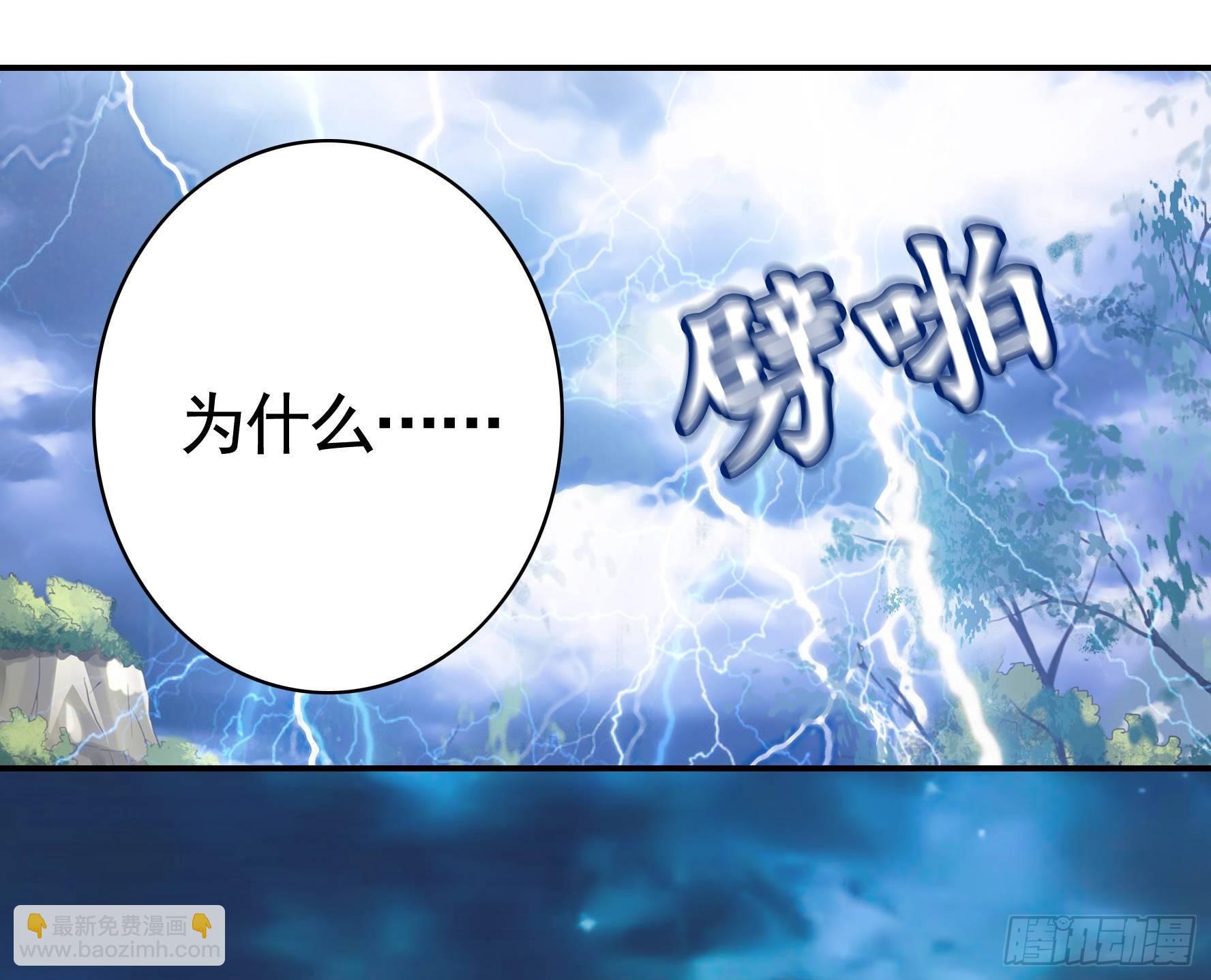 兄弟！用力点！(1/2)-第9话