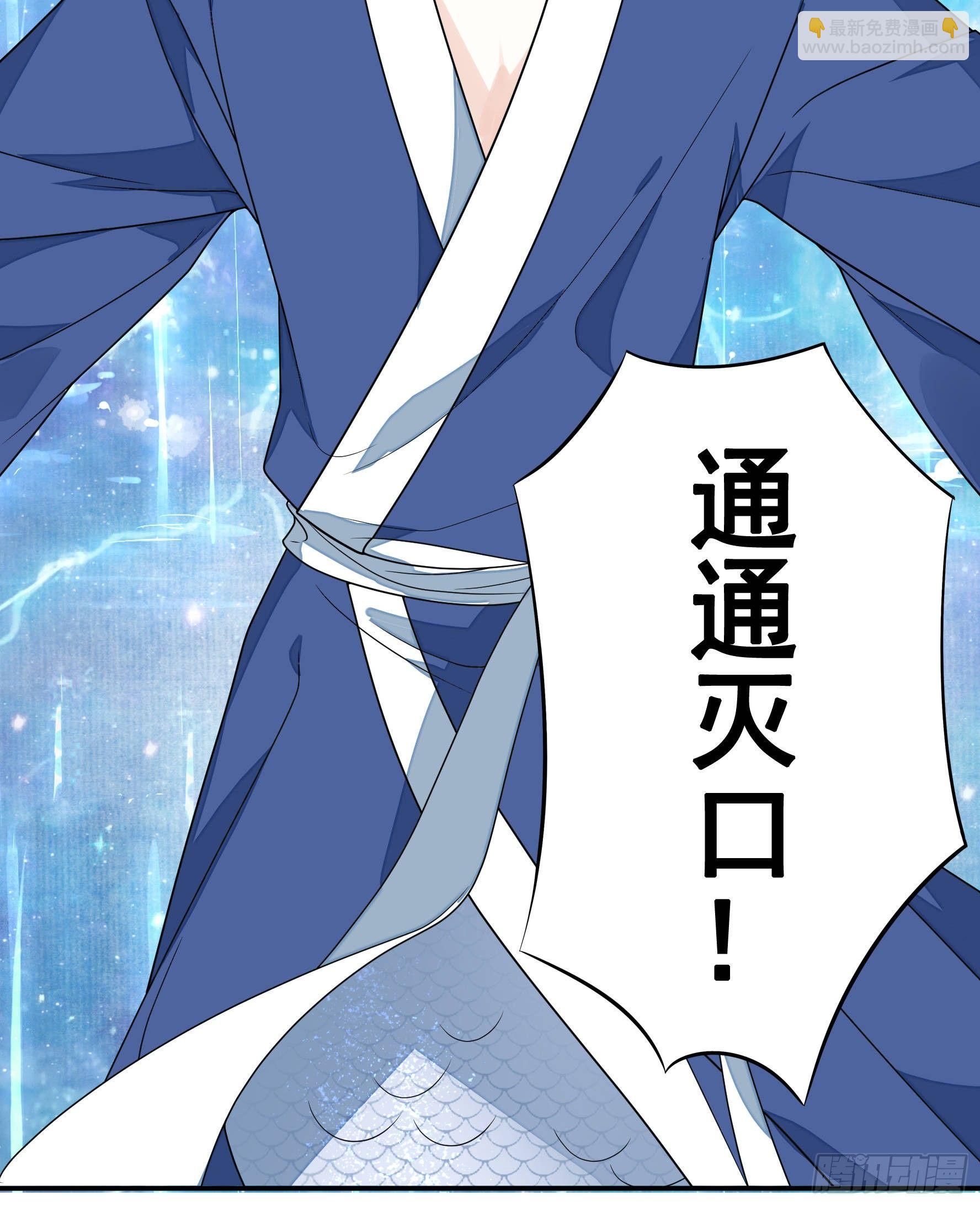 兄弟！用力点！(1/2)-第9话