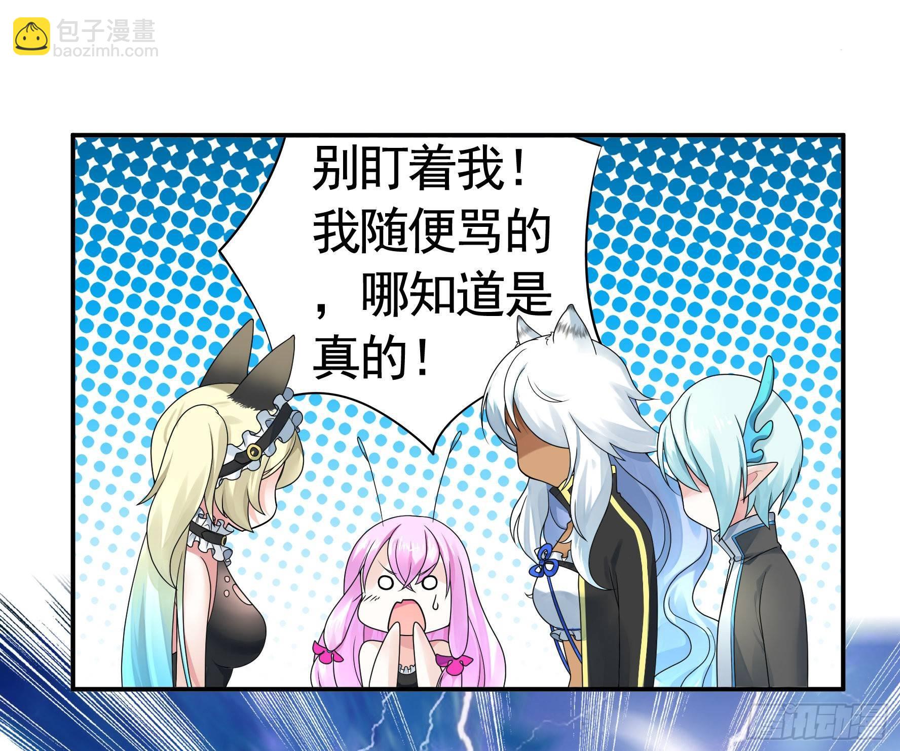 兄弟！用力点！(1/2)-第9话