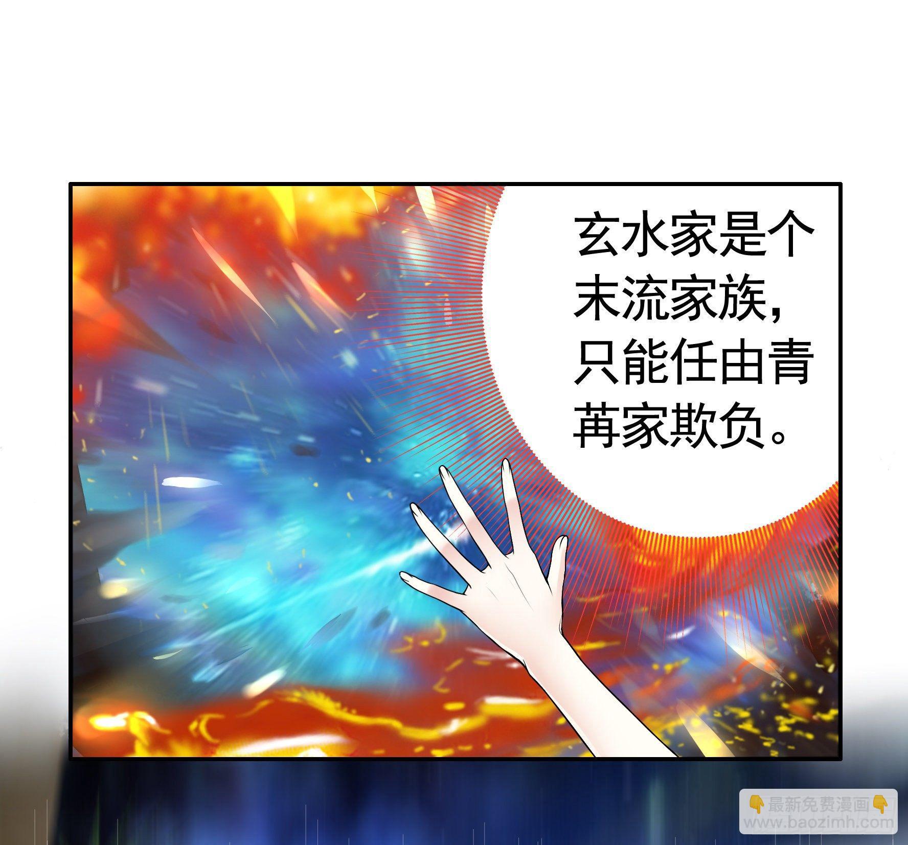 兄弟！用力点！(1/2)-第9话