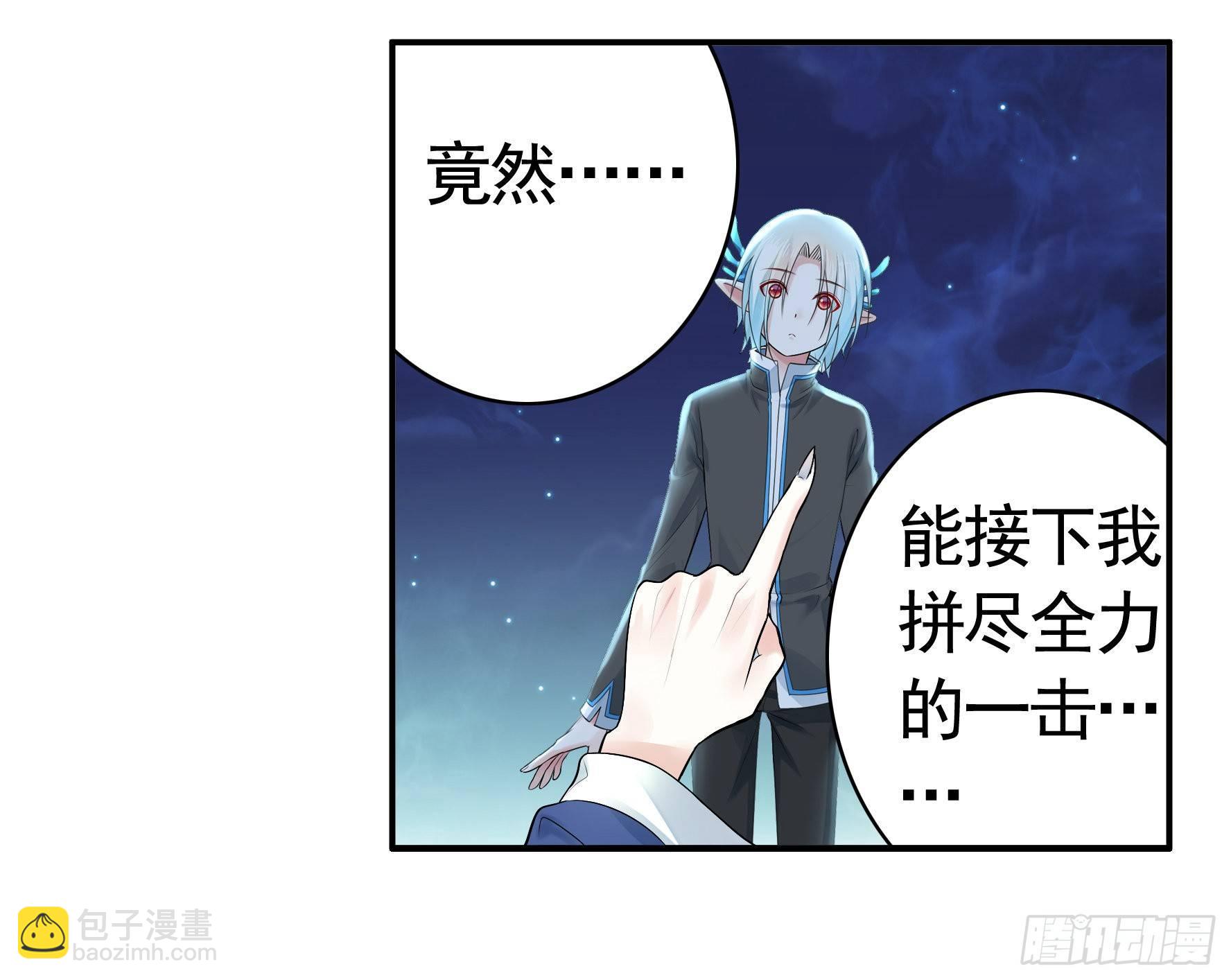 兄弟！用力点！(1/2)-第9话